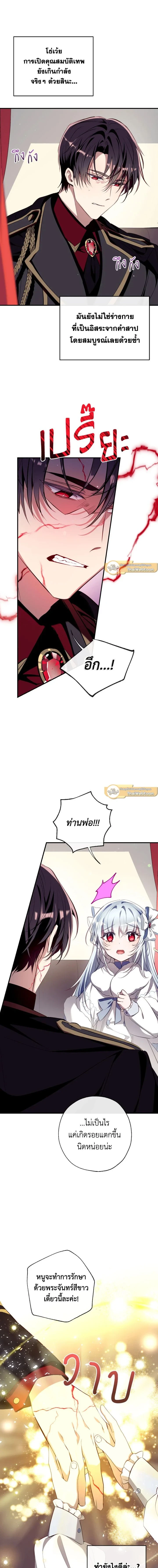 หน้าที่ 10
