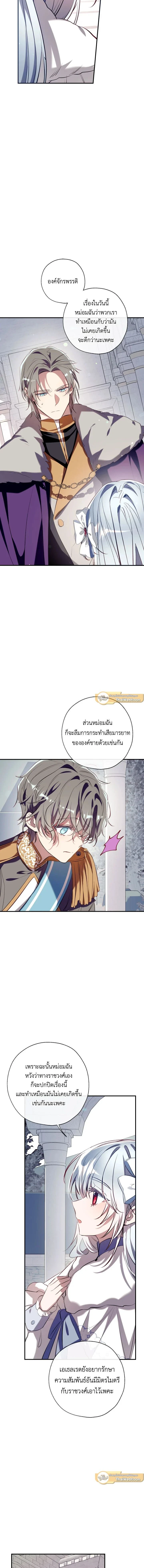หน้าที่ 7
