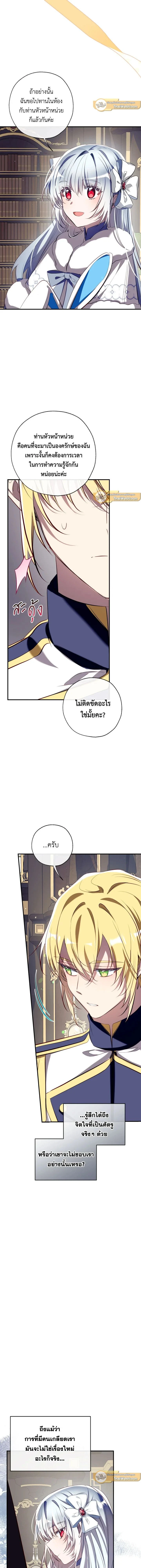 หน้าที่ 10