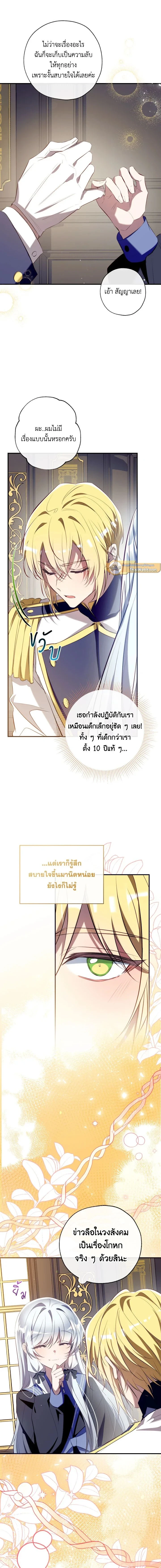หน้าที่ 6