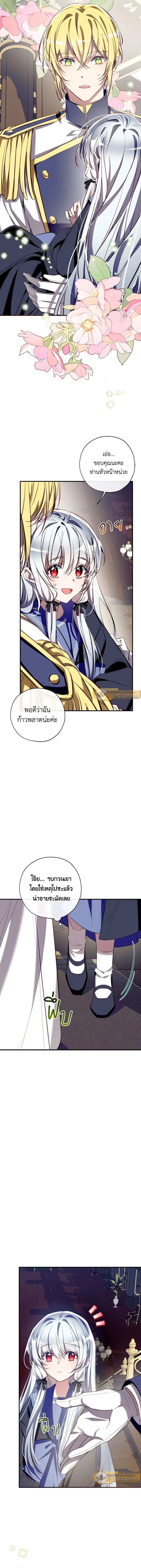 หน้าที่ 10