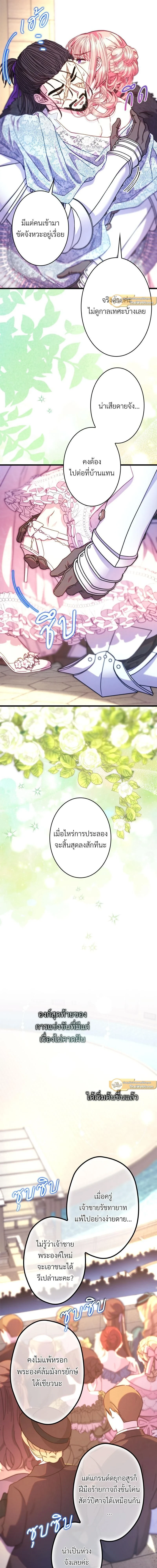 หน้าที่ 20