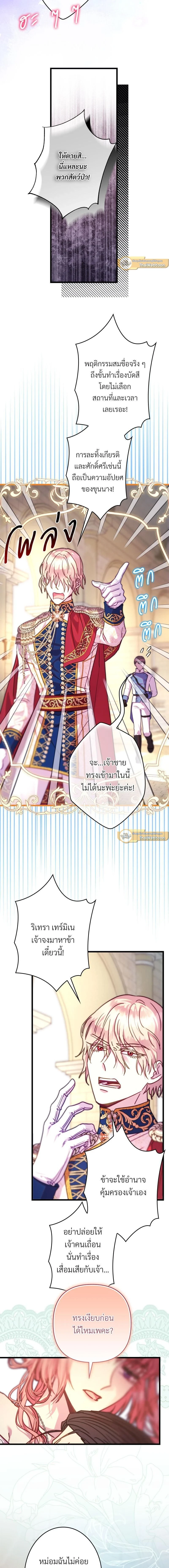 หน้าที่ 17