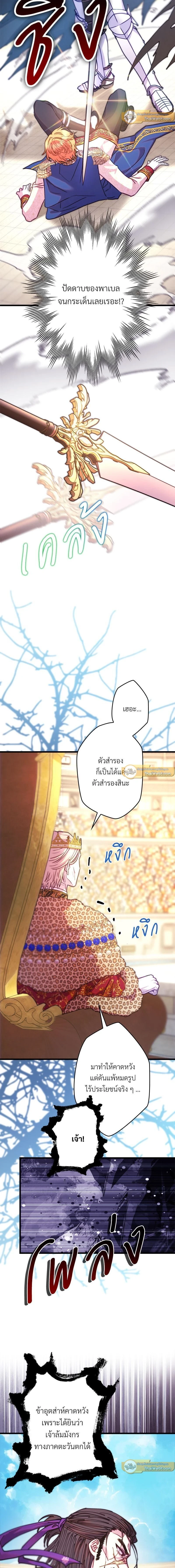 หน้าที่ 25