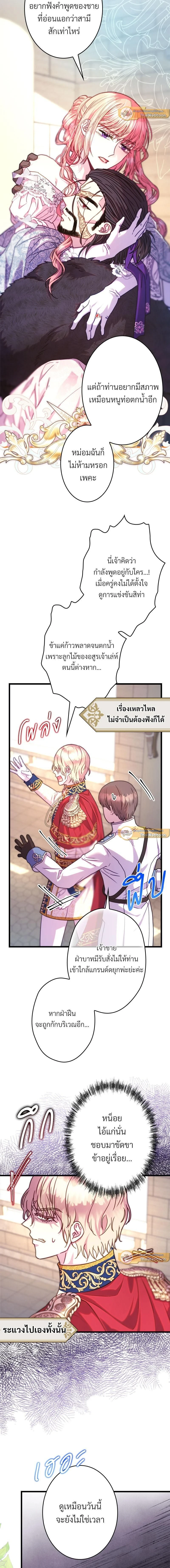 หน้าที่ 18