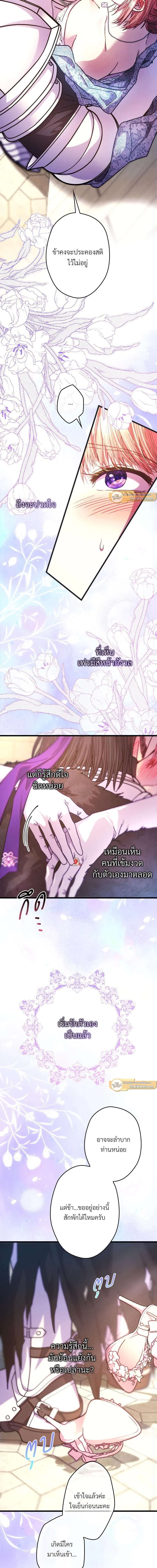 หน้าที่ 16