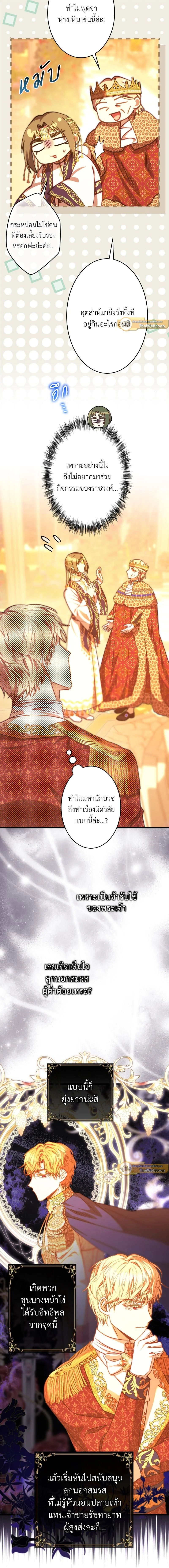 หน้าที่ 13