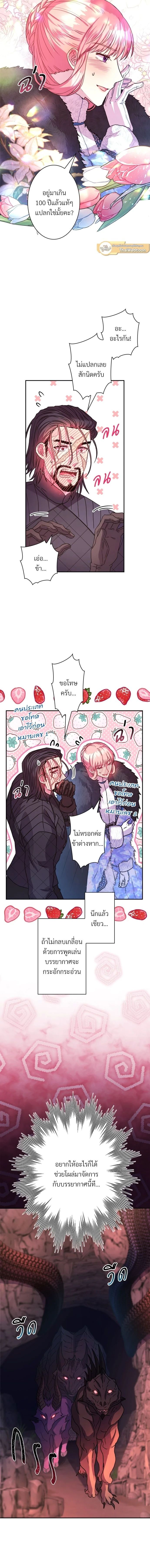 หน้าที่ 16