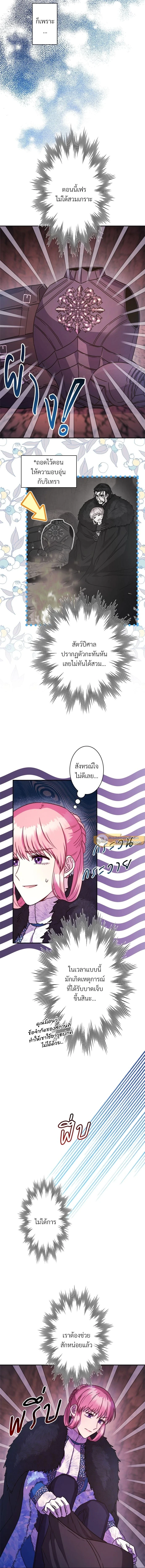หน้าที่ 3