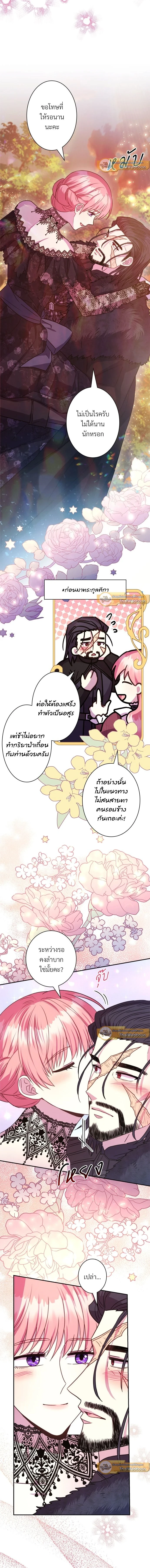 หน้าที่ 18