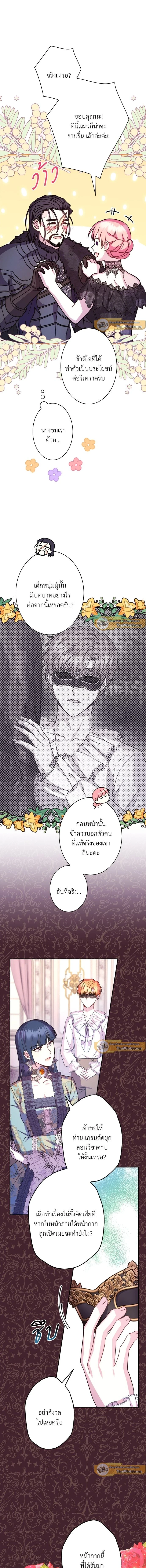 หน้าที่ 3