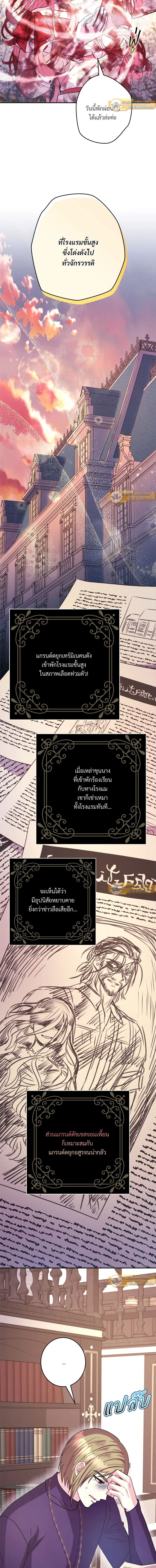 หน้าที่ 27