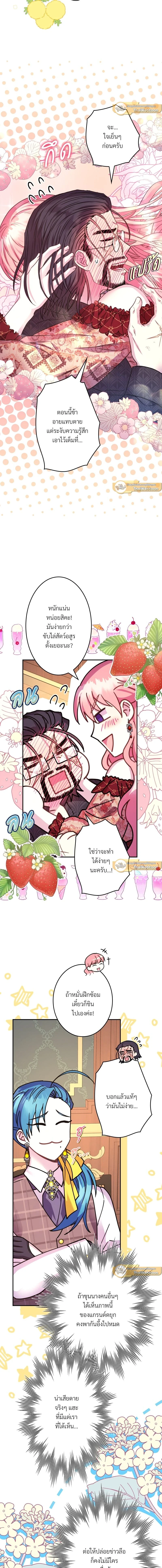 หน้าที่ 13