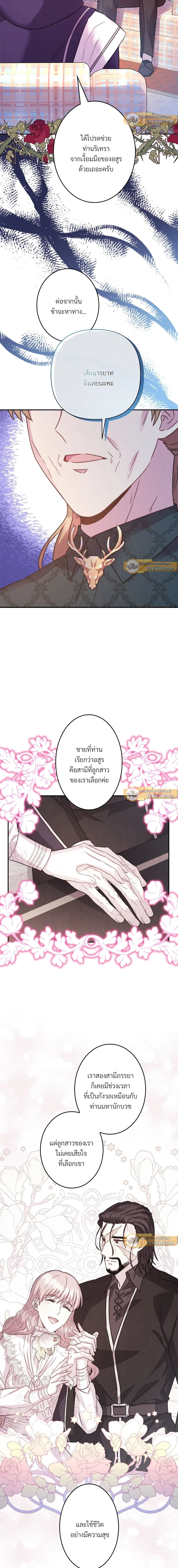 หน้าที่ 17