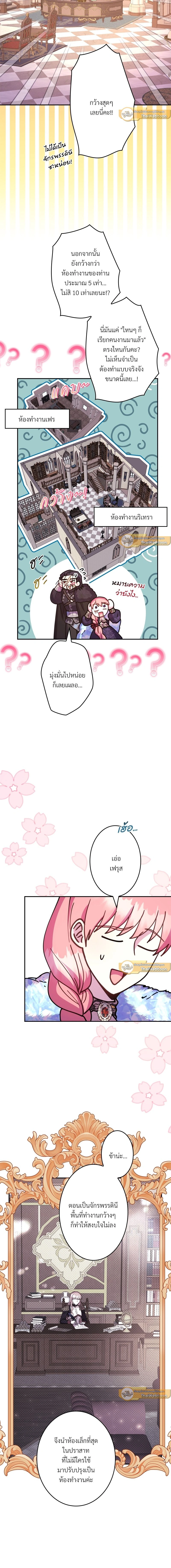 หน้าที่ 16
