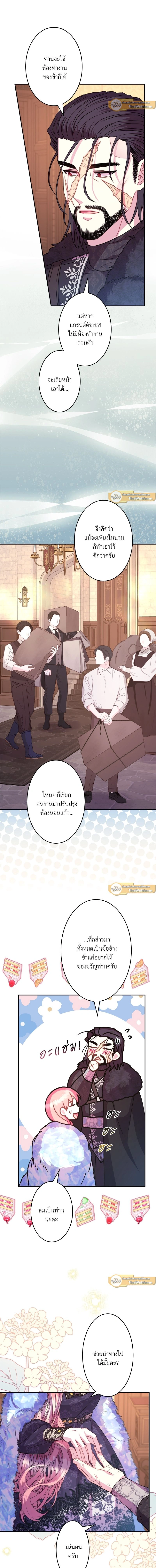 หน้าที่ 14
