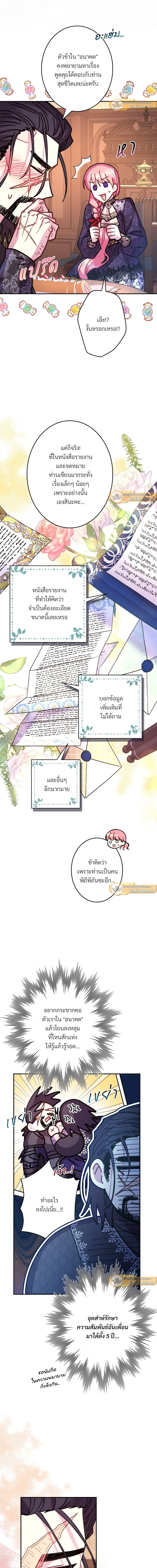 หน้าที่ 3