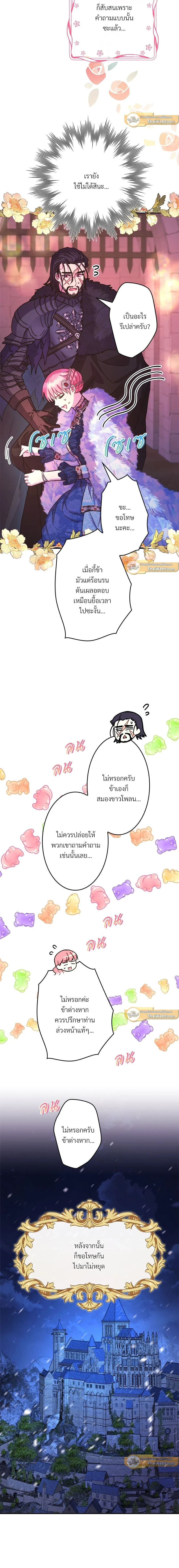 หน้าที่ 6