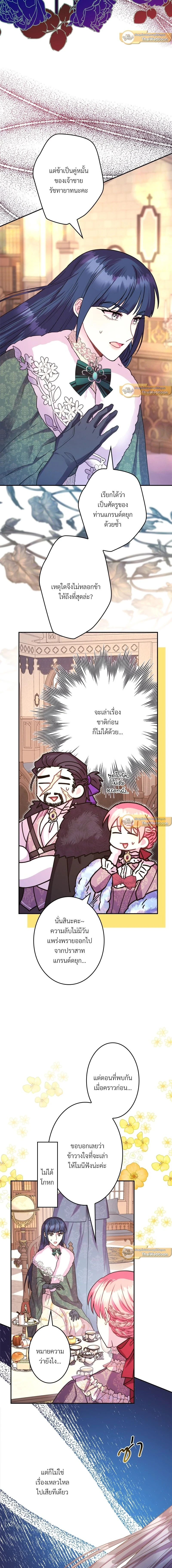 หน้าที่ 15