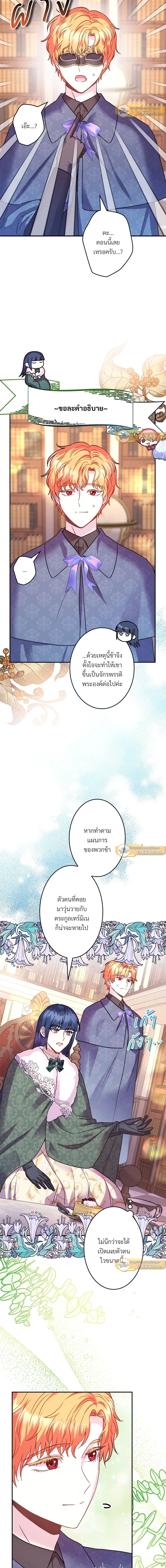 หน้าที่ 19