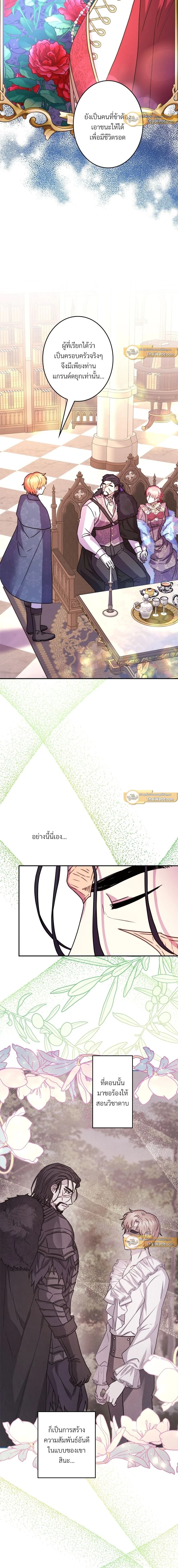 หน้าที่ 22