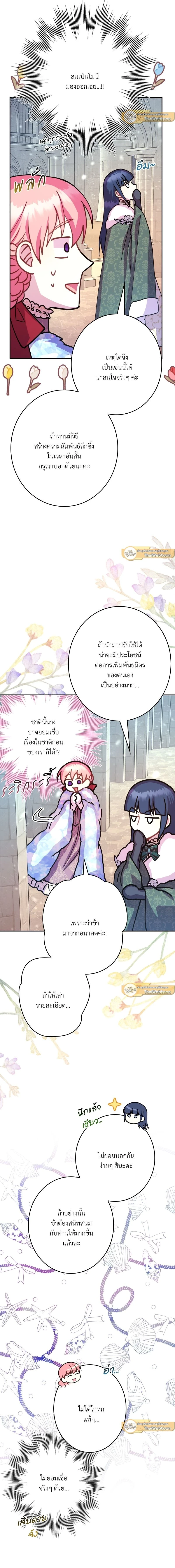 หน้าที่ 13