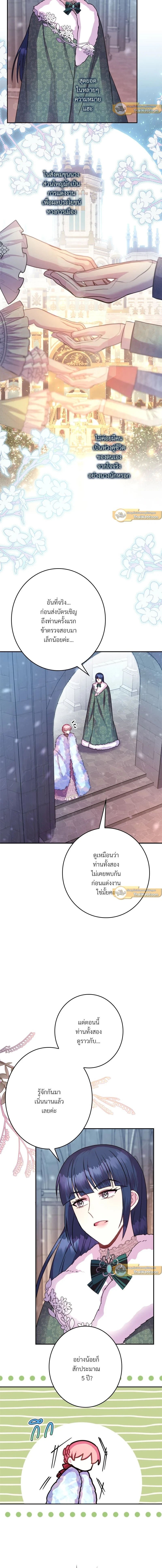 หน้าที่ 12