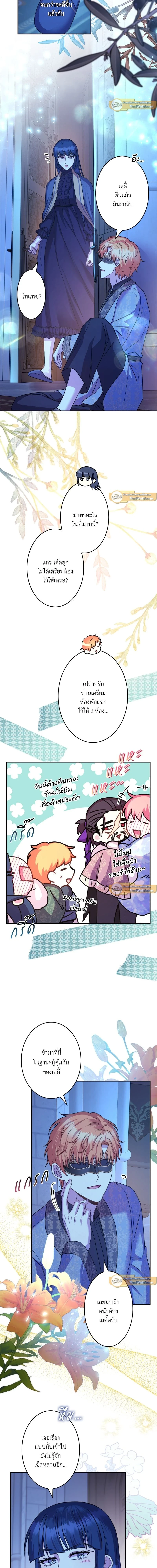 หน้าที่ 4
