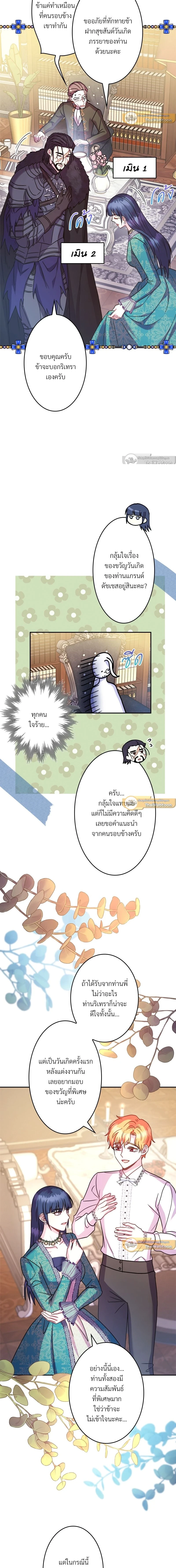 หน้าที่ 15
