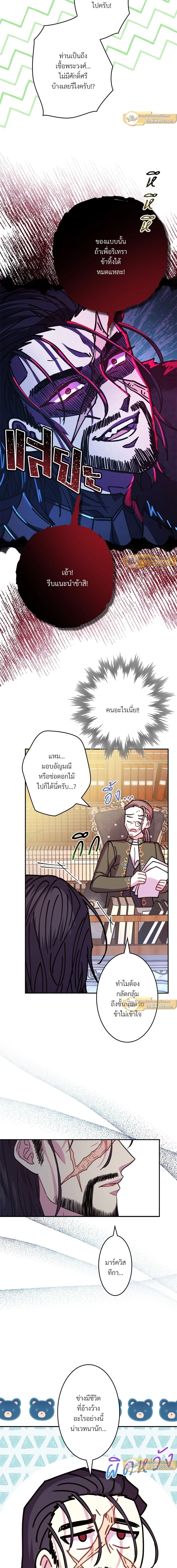 หน้าที่ 13