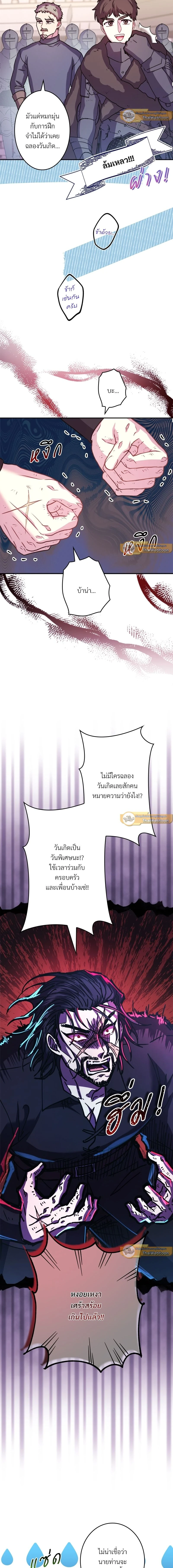 หน้าที่ 5