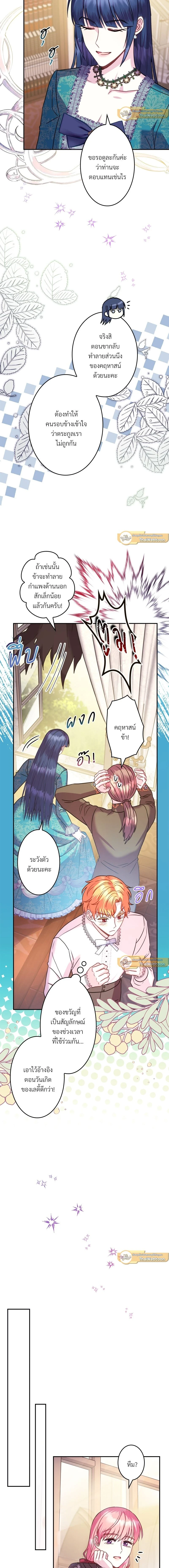 หน้าที่ 19