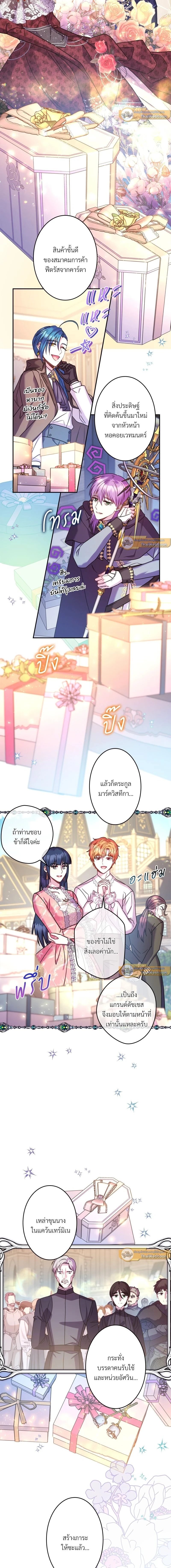 หน้าที่ 2