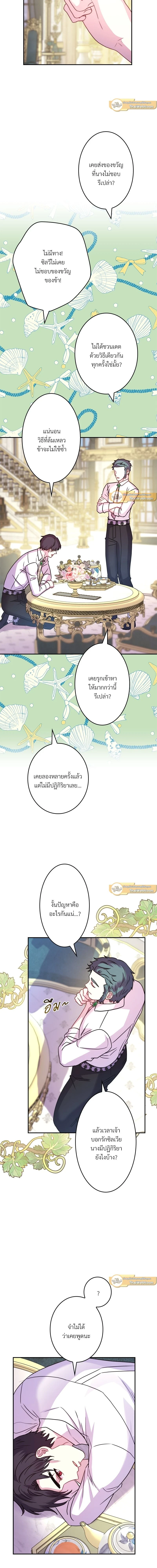 หน้าที่ 10