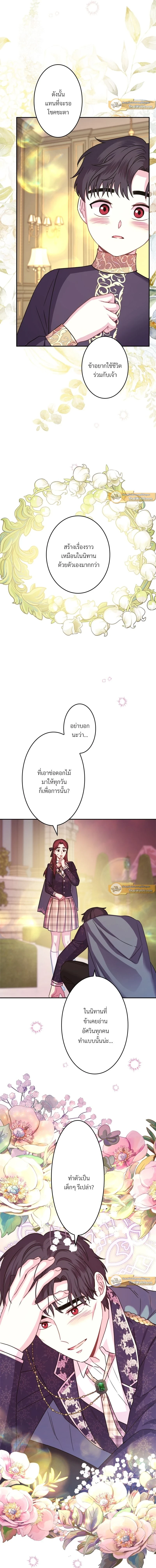 หน้าที่ 6