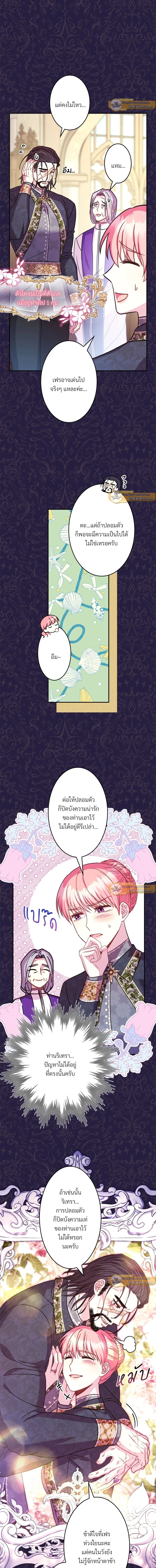 หน้าที่ 16