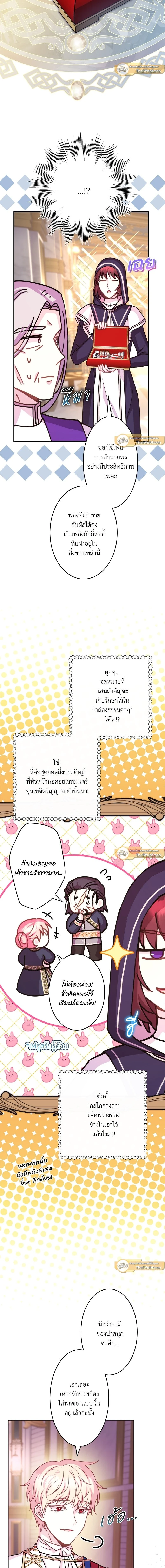 หน้าที่ 7