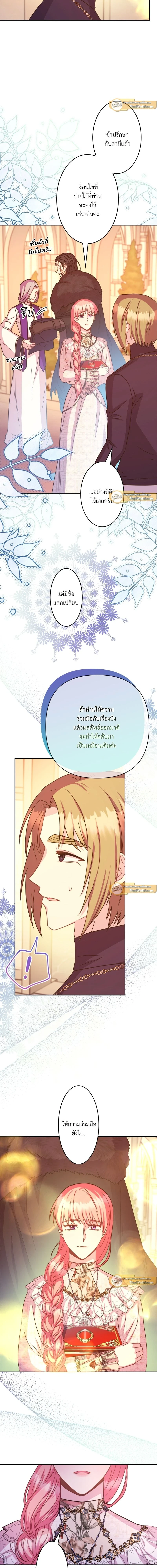 หน้าที่ 23