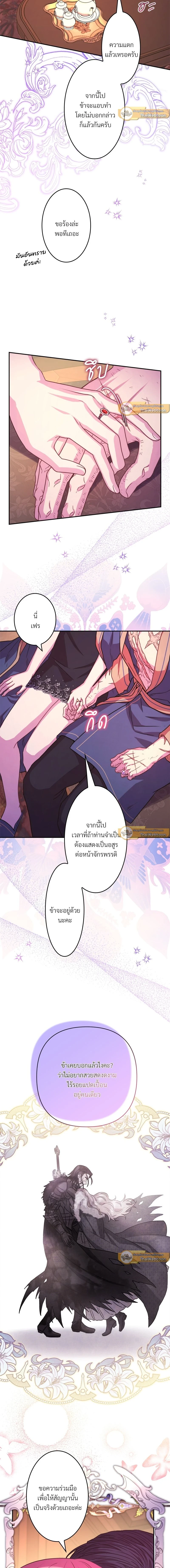 หน้าที่ 10