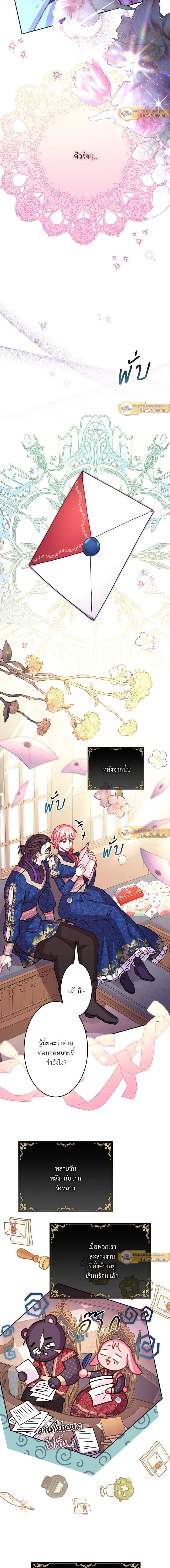 หน้าที่ 16