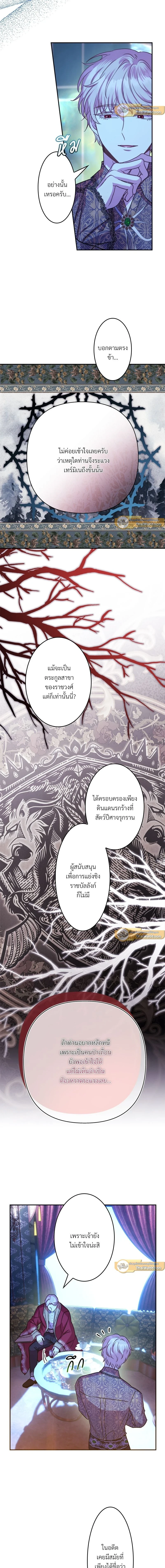 หน้าที่ 2