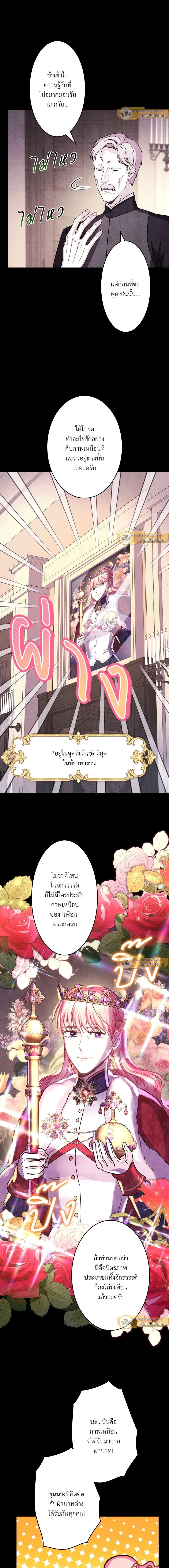 หน้าที่ 28