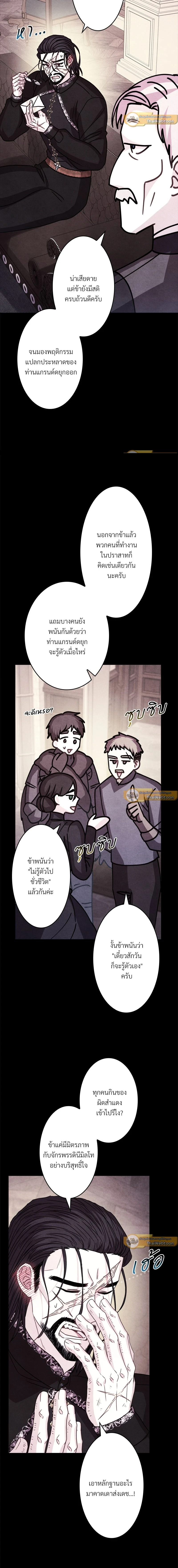 หน้าที่ 27
