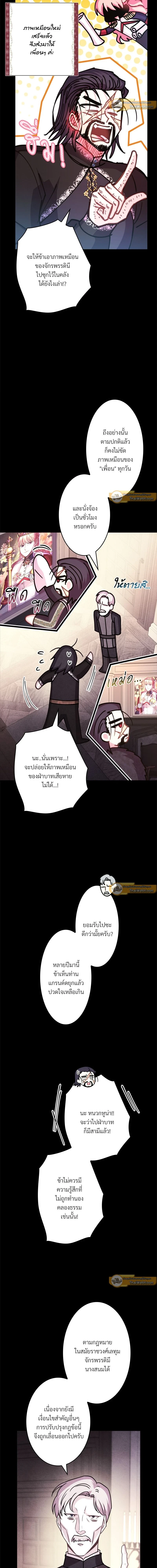 หน้าที่ 29