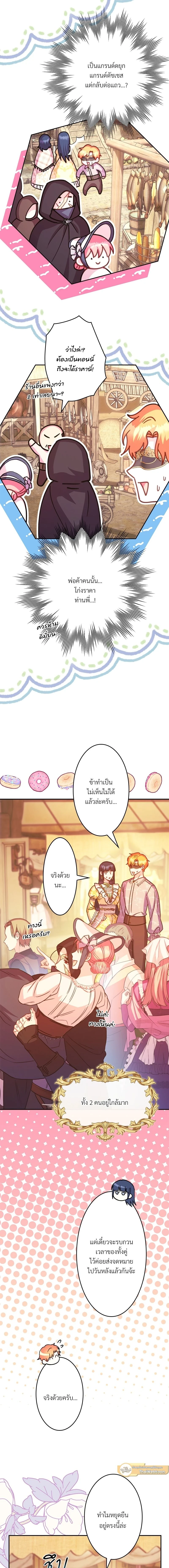 หน้าที่ 18