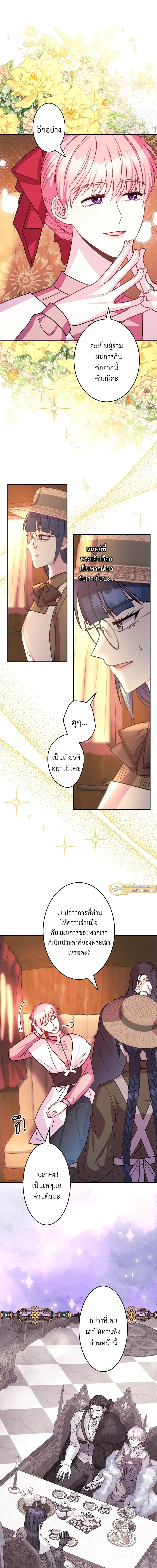 หน้าที่ 6