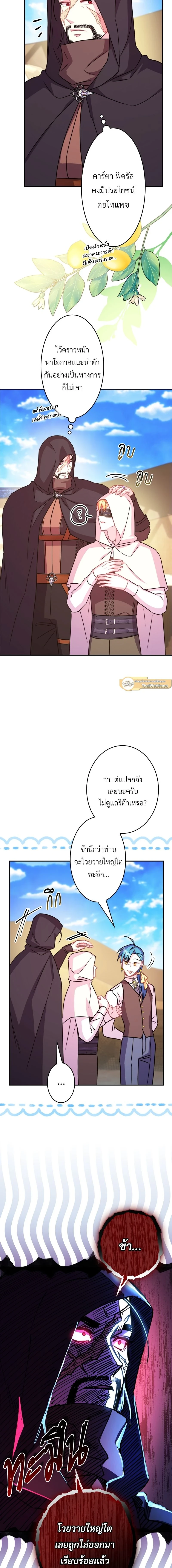 หน้าที่ 14