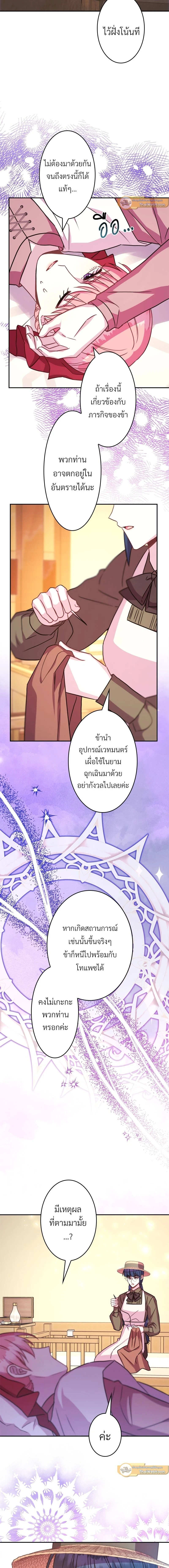 หน้าที่ 10