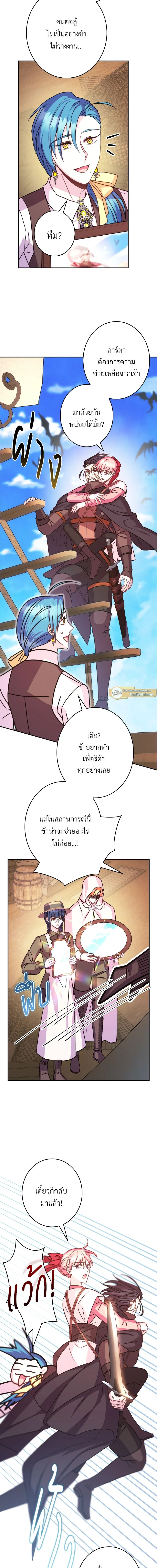 หน้าที่ 21