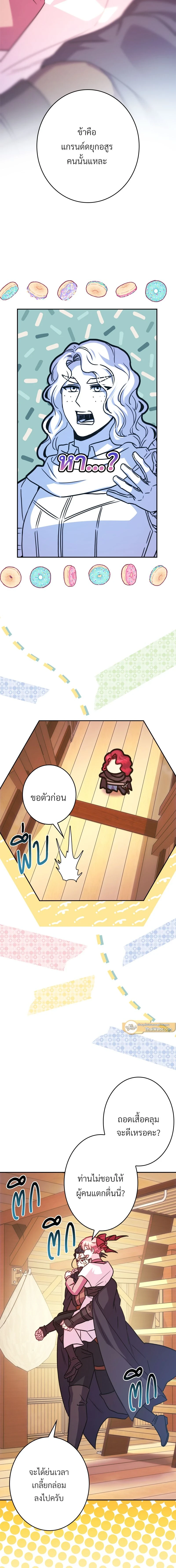 หน้าที่ 19